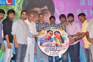 Chikkadu Dorakadu Audio Launch